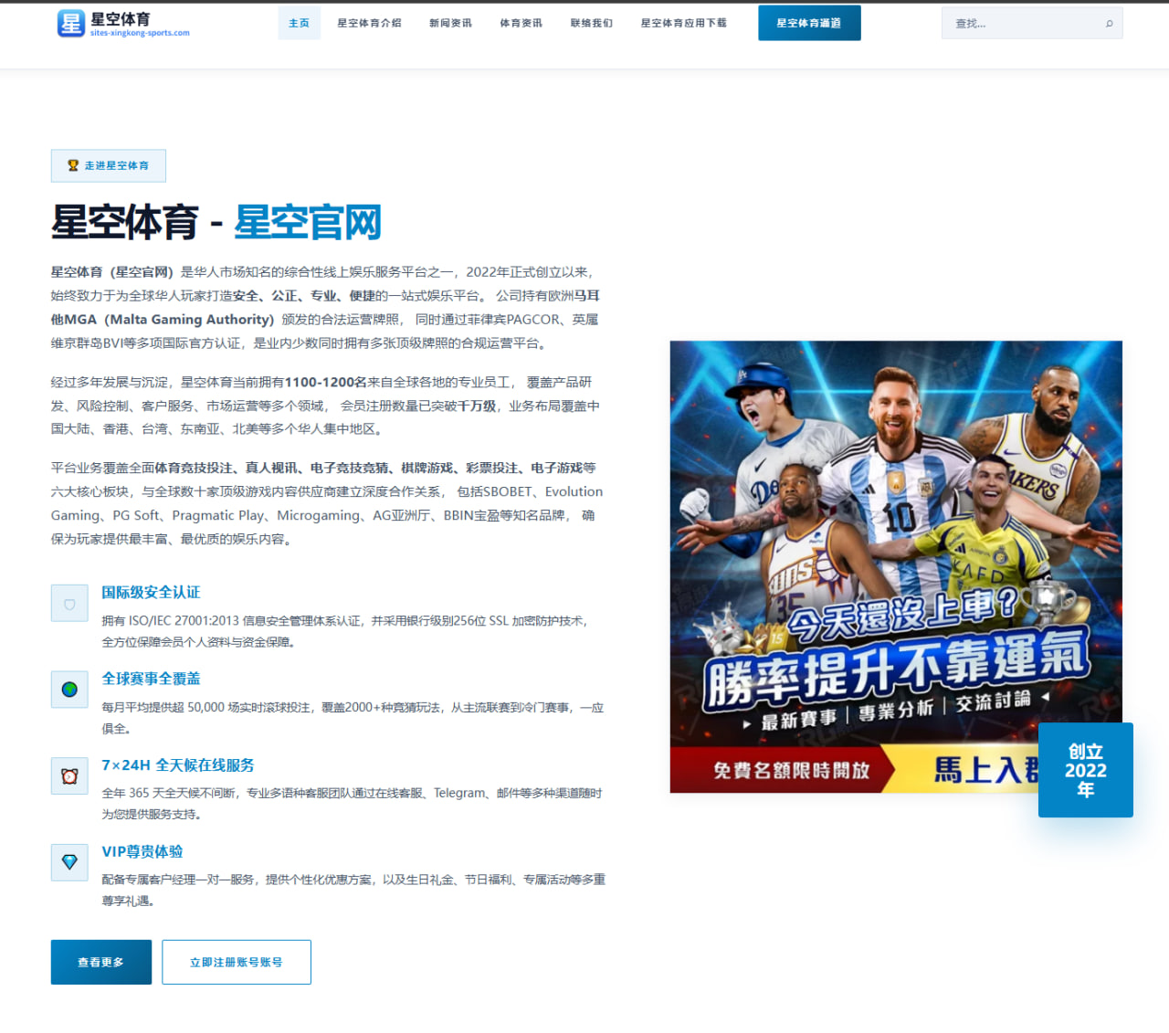 星空电竞网页版：ESPN：拉波尔塔想签阿尔瓦雷斯，但还有更多任务